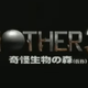 Earthbound 64